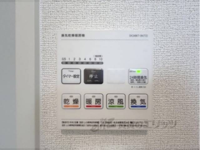浴室乾燥機