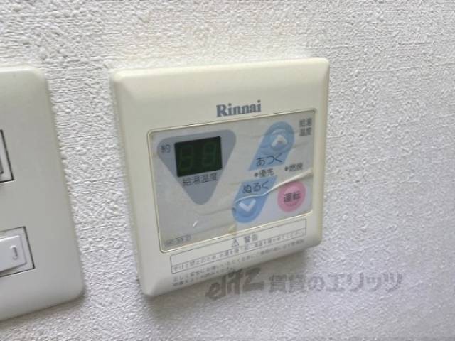 給湯器リモコン