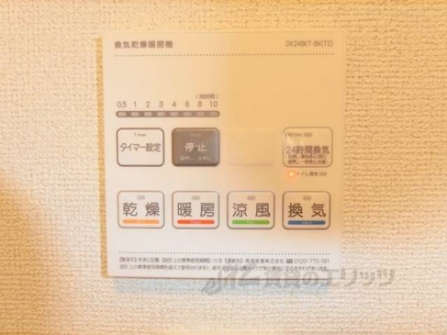 浴室乾燥機
