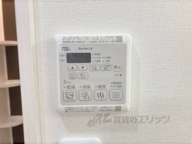 浴室乾燥機