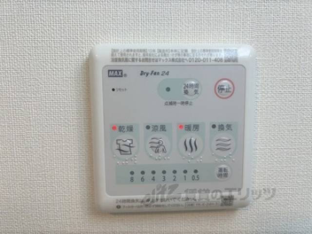 浴室乾燥機