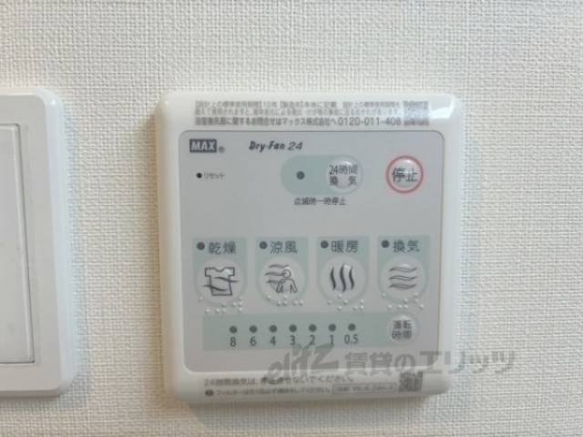 浴室乾燥機