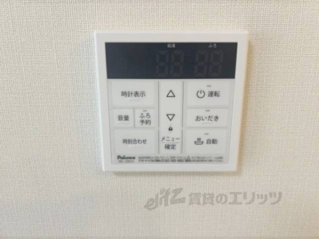 給湯器リモコン