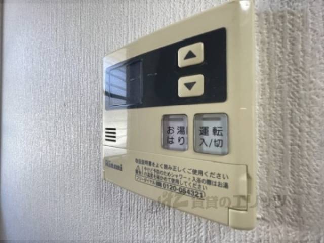 給湯器リモコン