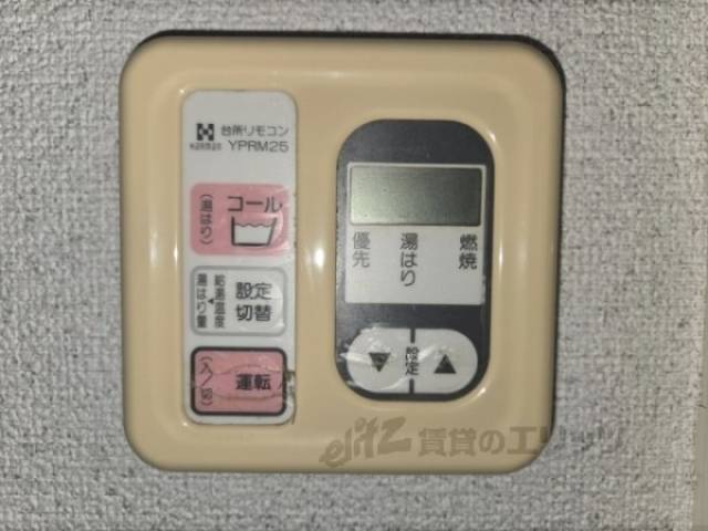 給湯器リモコン