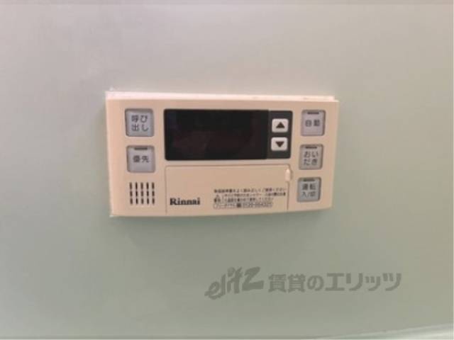 給湯器リモコン