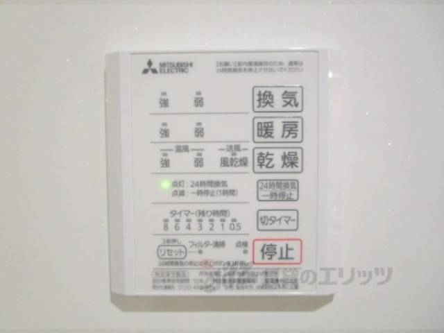 浴室乾燥機