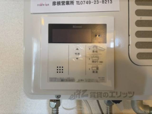 給湯器リモコン