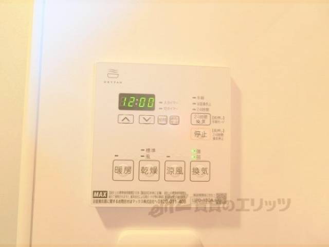 浴室乾燥機リモコン
