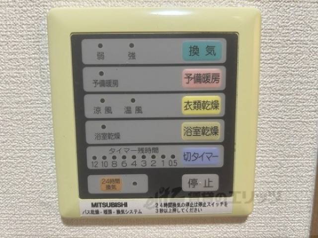 浴室乾燥機