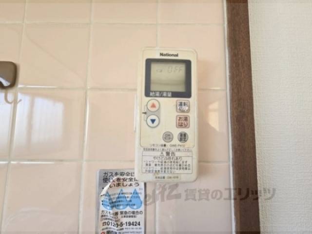 給湯器リモコン