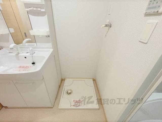 洗濯機置場