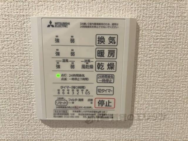 浴室乾燥機