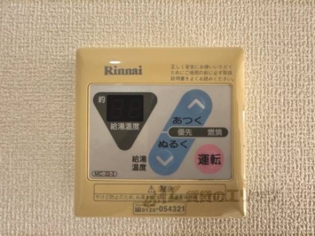 給湯器リモコン