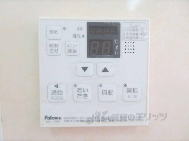 給湯器リモコン