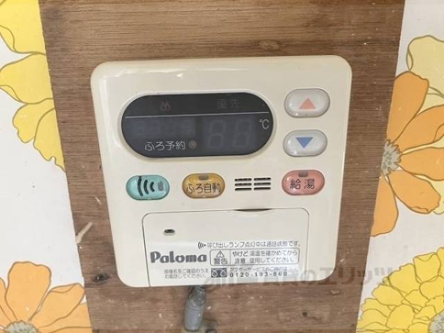 給湯器リモコン