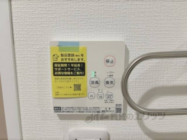 浴室乾燥機