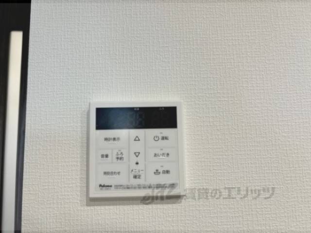 給湯器リモコン