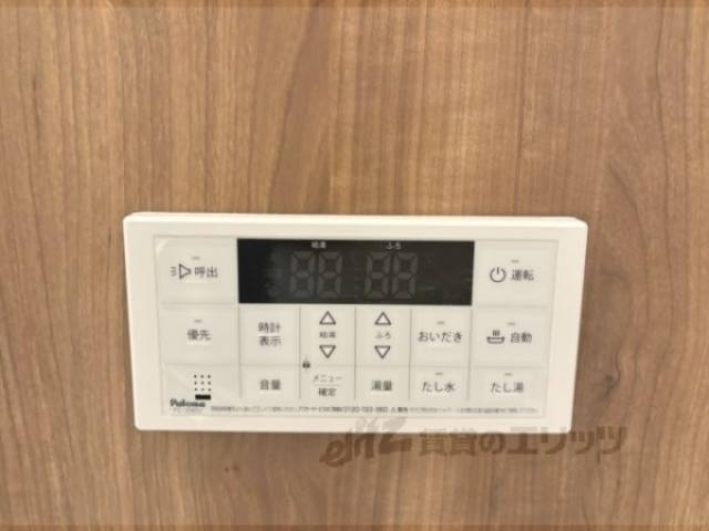 給湯器リモコン
