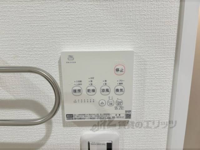 浴室乾燥機