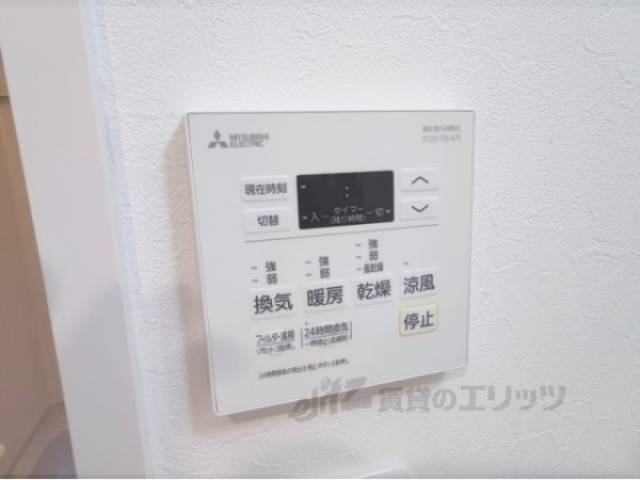 浴室乾燥機