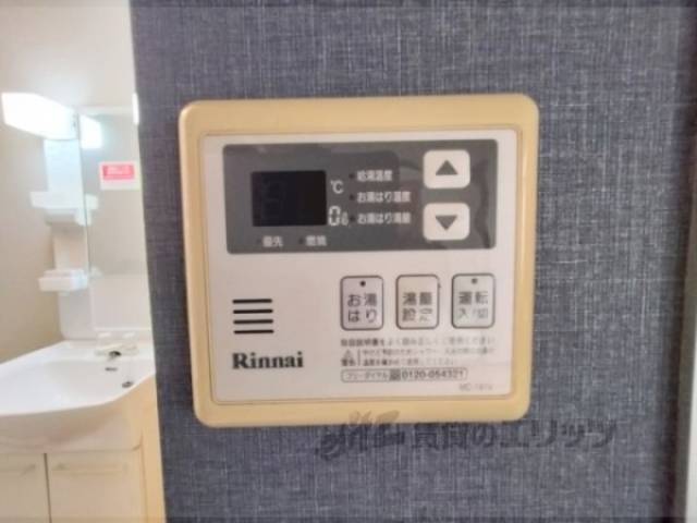 給湯器リモコン