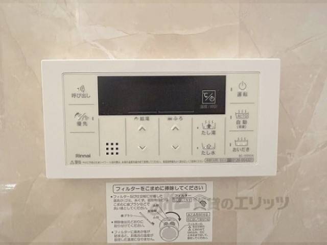 給湯器リモコン