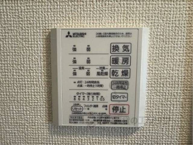 浴室乾燥機