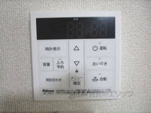 給湯器リモコン