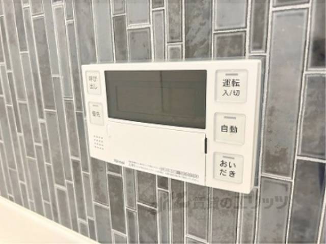 給湯器リモコン