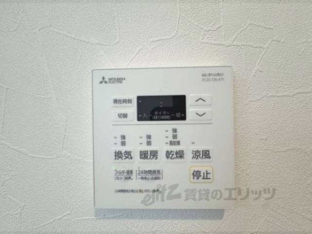 浴室乾燥機