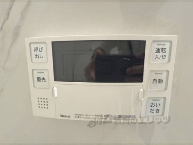 給湯器リモコン