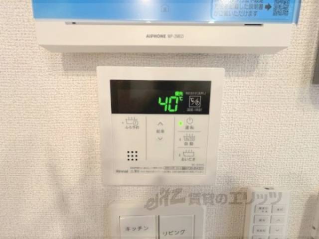 給湯器リモコン