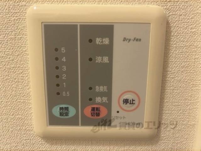 浴室乾燥機