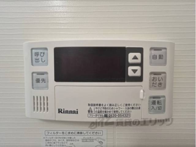 給湯器リモコン