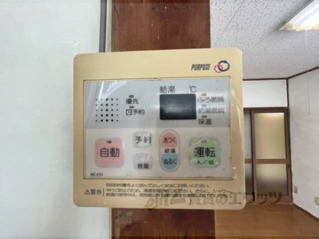 給湯器リモコン