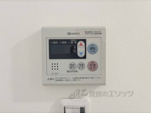 給湯器リモコン