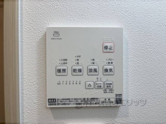 浴室乾燥機