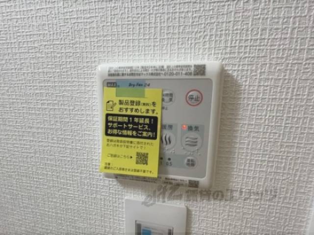 浴室乾燥機