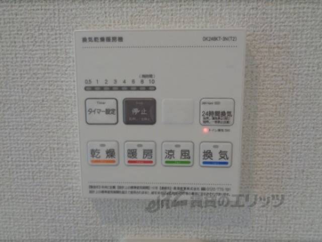 浴室乾燥機　リモコン
