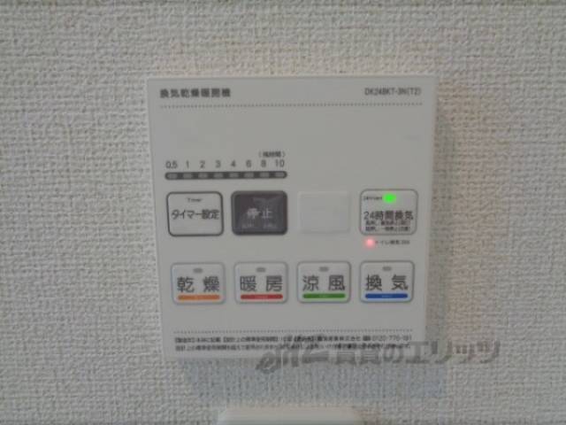 浴室乾燥機　リモコン