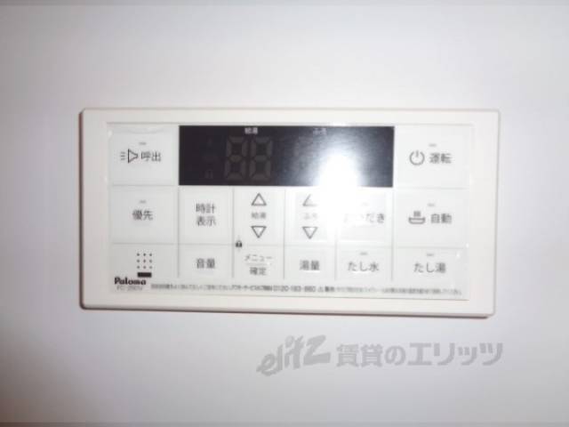 給湯器リモコン