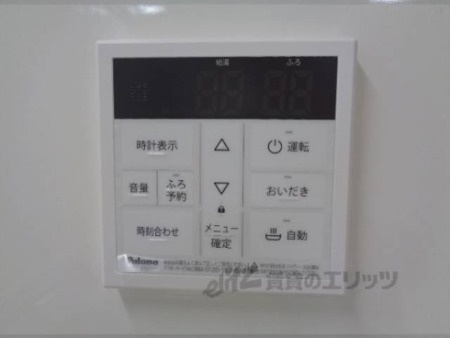 給湯器リモコン