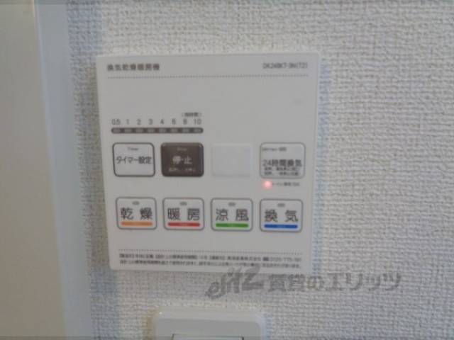 浴室乾燥機　リモコン