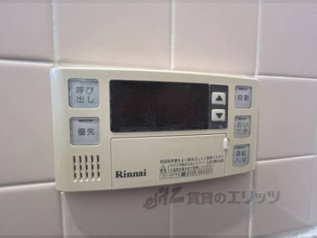 給湯器リモコン