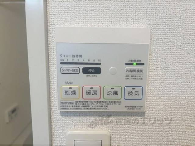 浴室乾燥機