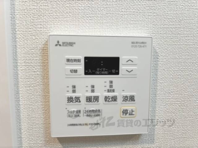 浴室乾燥機　リモコン