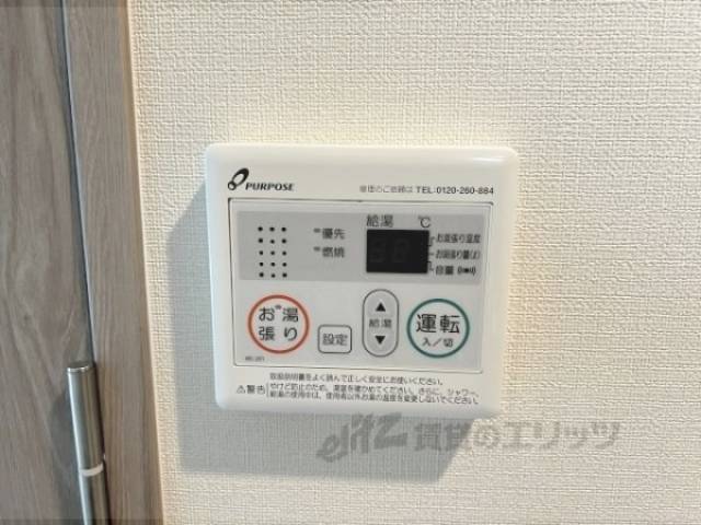 給湯器リモコン