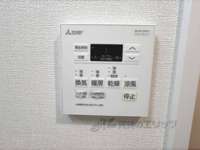 浴室乾燥機　リモコン