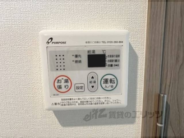 給湯器リモコン